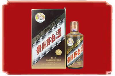 海口秀英区烟酒回收彩釉茅台酒.jpg