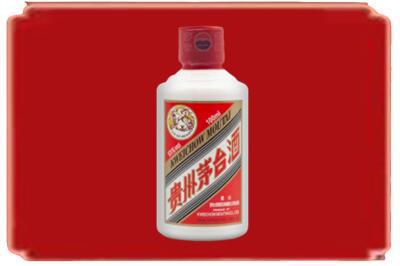 海口秀英区烟酒回收茅台小可爱.jpg