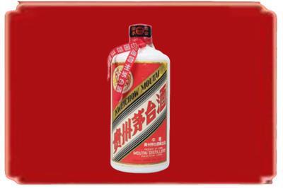海口秀英区烟酒回收老茅台.jpg