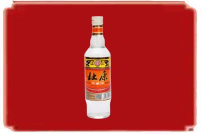 海口秀英区烟酒回收杜康.jpg