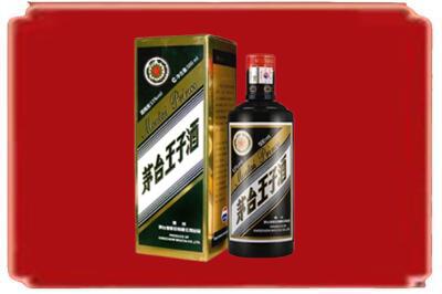 海口秀英区烟酒回收王子酒.jpg
