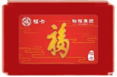 海口秀英区烟酒回收副卡.jpg